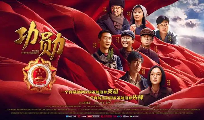 斗罗大陆 4K超清